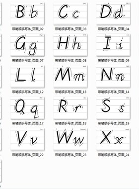 26个英文字母手写体书写标准笔画顺序过塑封卡片闪卡大卡老师教具