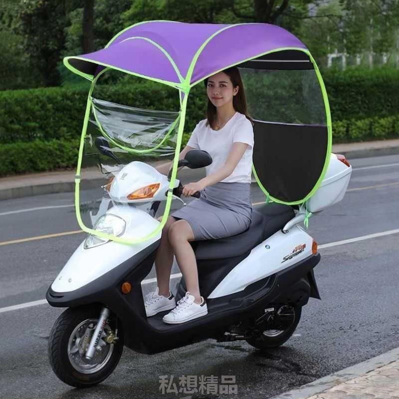 小型夏季电车2020电动车蓬雨棚电瓶#遮阳伞摩托防晒车棚新款挡风