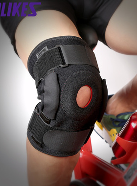 运动护膝钢板支撑轮滑护具登山跑步健身深蹲半月板膝盖篮球护腿