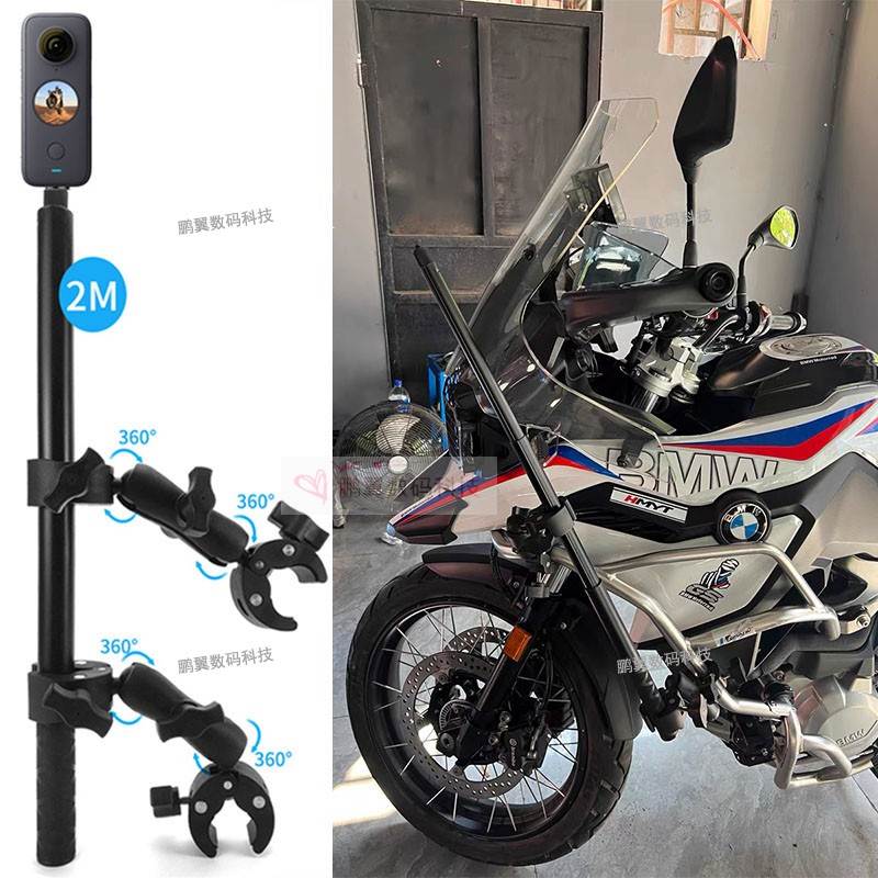 insta360 one X3摩托车骑行隐形支架GoPro运动相机自拍杆固定配件