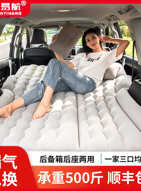 车载充气床汽车后备箱后排睡垫SUV车内睡觉神器旅游气垫床可折叠