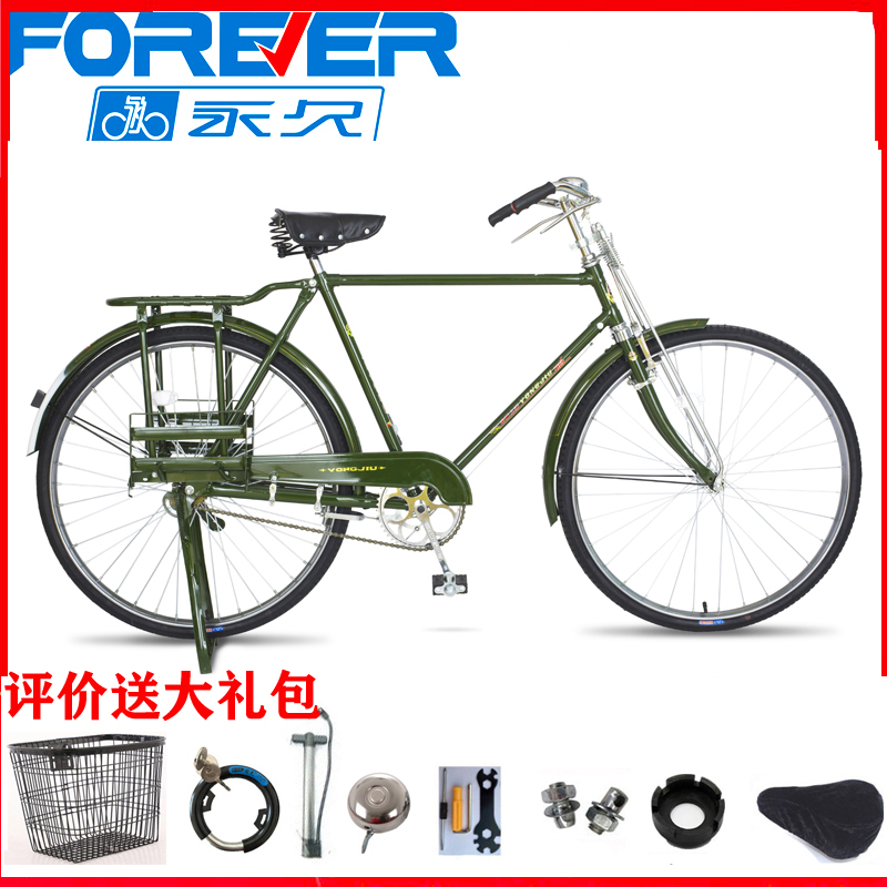 上海永久牌老式28寸26自行车二八大杠复J古单车轻便成人老人男女