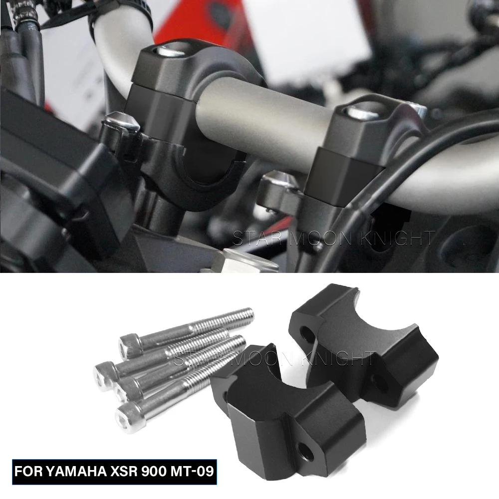适用雅马哈MT-09 XSR900摩托手把加高码车头增高车把手杆立管改装