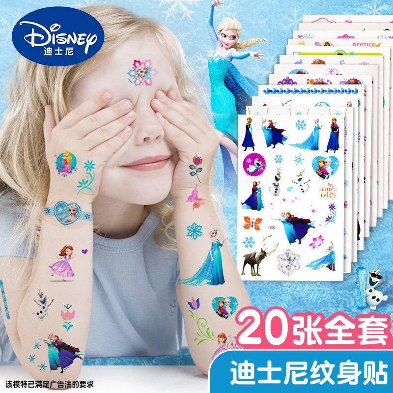 迪士尼纹身贴儿童防水无毒可洗水印贴贴纸女孩儿童美人鱼公主贴画