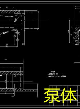 D143-泵体零件的工艺规程及夹具三维设计CAD图