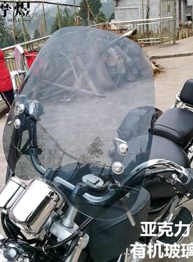 豪爵悦酷有机玻璃铃木于太子摩托车前挡风板亚克力GZ150适用改装