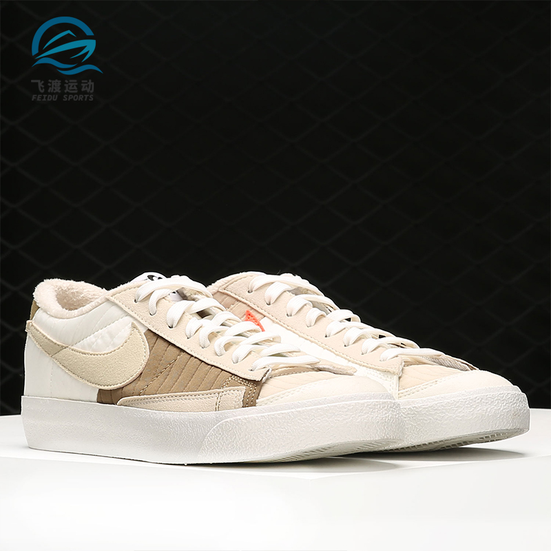 Nike/耐克正品BLAZER LOW '77 LX NN男女休闲板鞋DD8026-100