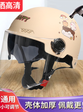 3C认证电动摩托车头盔双镜安全帽男女士四季通用夏季轻便防晒遮阳