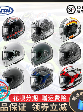 ARAI NEO GX新款复古机车本田哈雷拿铁scrambler摩托车骑行头盔