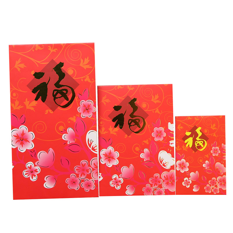 速发2021过新年可爱创意卡通个性利是封通用小号中国风红包袋logo