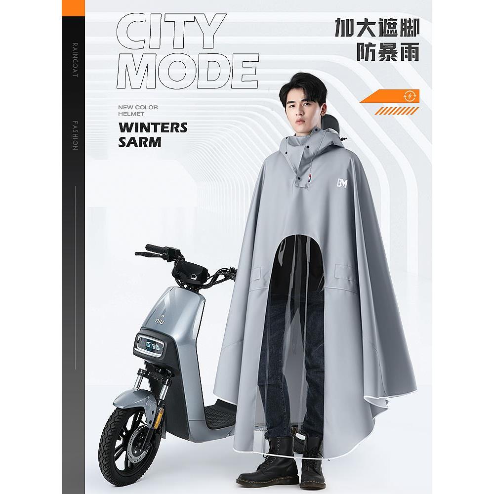 雨衣男款电动电瓶车摩托专用套装长款全身防暴雨十大品牌雨披