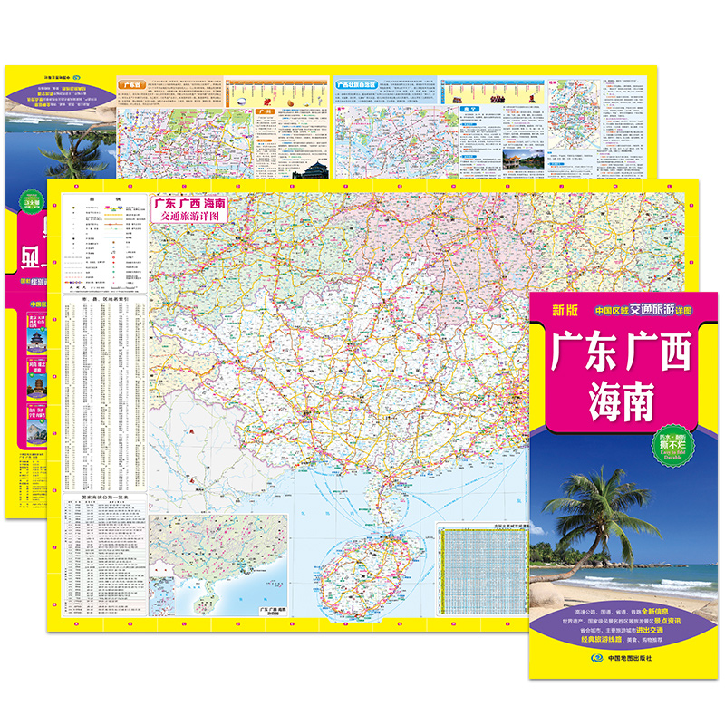 海南高速公路地图全图