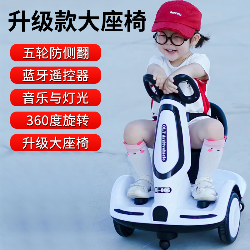 网红车儿童电动车旋转摩托车可坐人大人遥控车宝宝电动平衡车飘逸