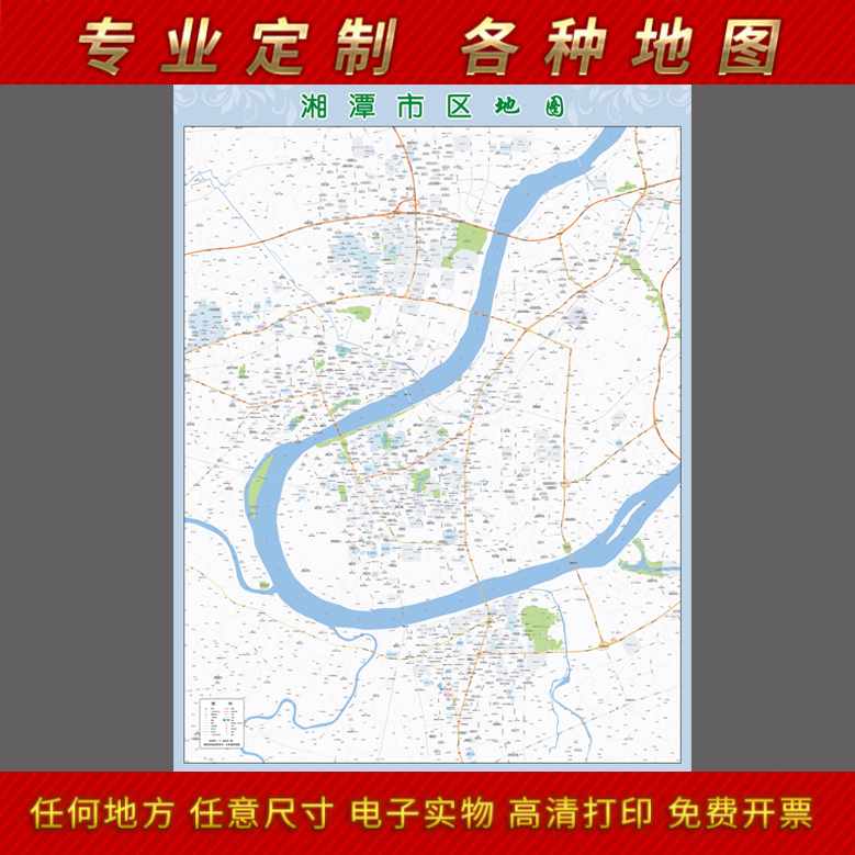 2024新款湘潭市地图贴图办公室挂图高清防水墙壁贴超大装饰画定制