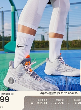 Nike耐克官方KD TREY 5 IX杜兰特男女实战篮球鞋夏季情侣CW3402