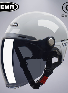 3C新国标认证野马电动车头盔男士夏季通风防晒摩托车安全帽女半盔