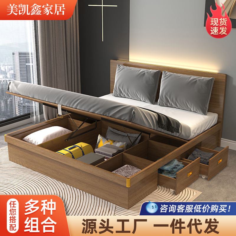 气压高箱储物床双人床带灯家用大容量收纳小户型1.2/1.5/1.8米床