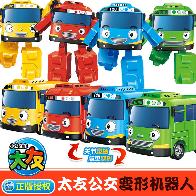 韩国TAYO太友公交巴士变形小汽车罗杰佳尼乐尼男孩机器人儿童玩具