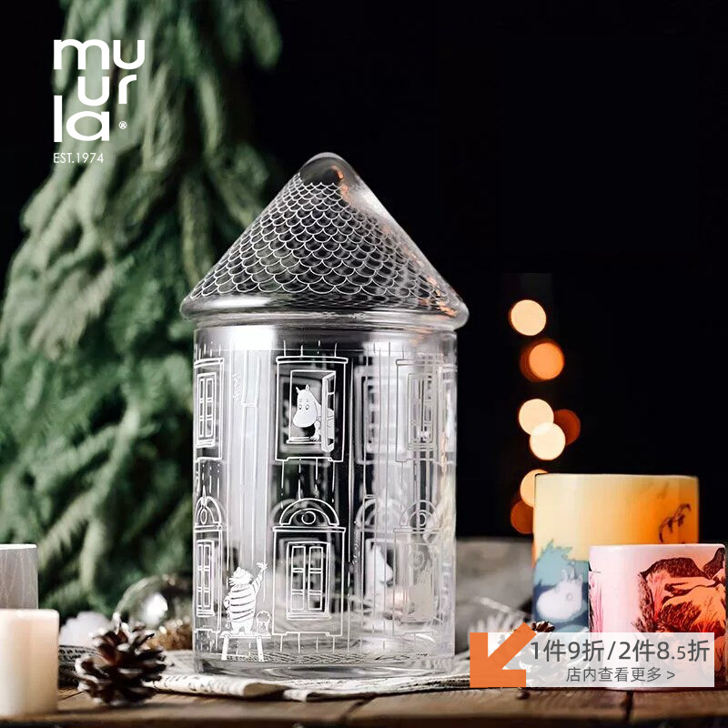 芬兰进口muurla姆明屋玻璃罐moomin圣诞装饰烛台储物罐零食桶收纳