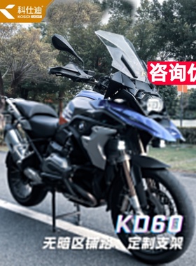 科仕迪KD60宝马ADV哈雷川崎本田公升级摩托车强光mt30高功射灯