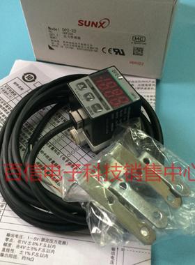 出售日本神视数字压力传感器DP2-22 品质保证