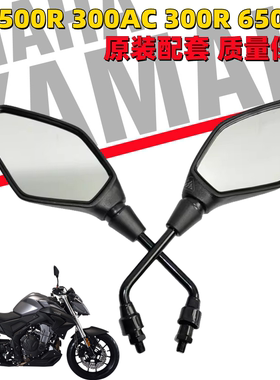 适用隆鑫无极摩托车LX500R 300AC 300R 650DS反光镜后视镜倒车镜