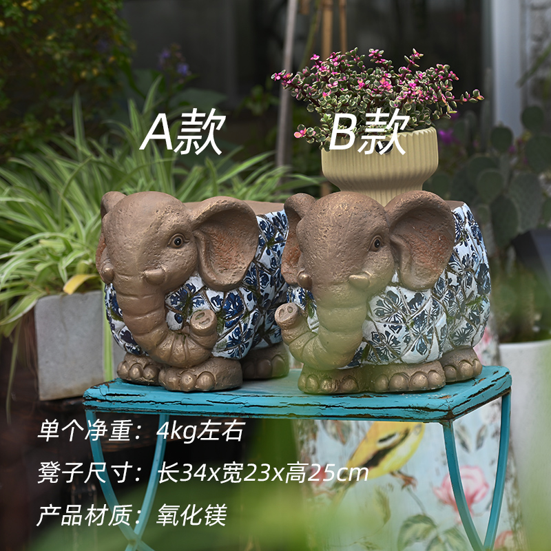 大象摆件一对花园庭院动物小凳子花盆底座装饰动物仿青花瓷新中式