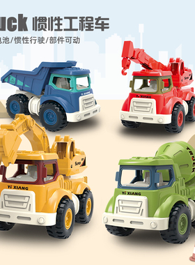 儿童工程车惯性玩具车挖掘机小型挖土汽车模型宝宝1-3岁男孩2岁