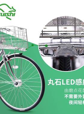 丸石无链条传动轴自行车原装进口成人城市上班26寸通勤车日本袋鼠