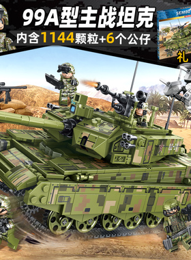 2024新款军事大型主战99式坦克乐高积木益智拼装儿童玩具男孩礼物