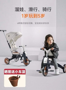 playkids普洛可儿童三轮车溜娃神器可折叠轻便1-6婴儿手推脚踏车