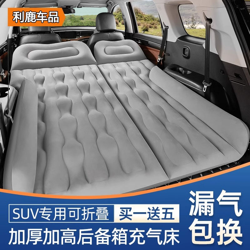 福特锐界翼虎探险者后备箱SUV专用车载充气床垫折叠睡觉垫旅行床