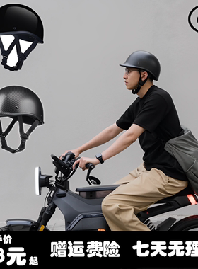 新国标3C日式夏日轻便半盔瓢盔摩托车头盔男女骑行复古机车安全帽