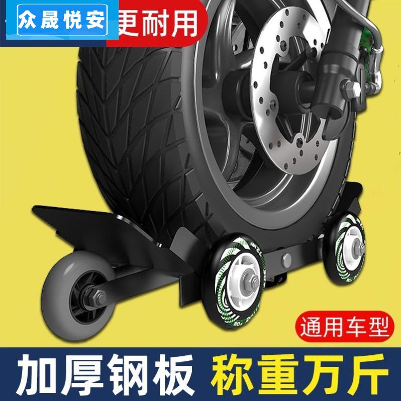 电瓶车瘪胎助推器三轮电动摩托车爆胎应急助力拖车器骑行自渐柪