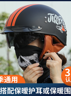 摩托车头盔男夏季哈雷骑士半盔复古盔瓢盔女电动车碳纤维机车踏板