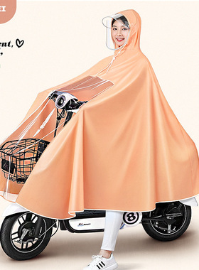 加大雨衣电动车全身防暴雨骑行时尚长款摩托电瓶车单人男女雨披