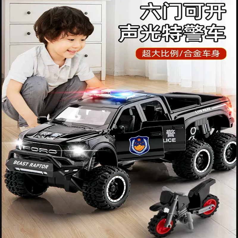 大号警车玩具男孩合金汽车模型猛禽六轮越野车带摩托车警察特警车