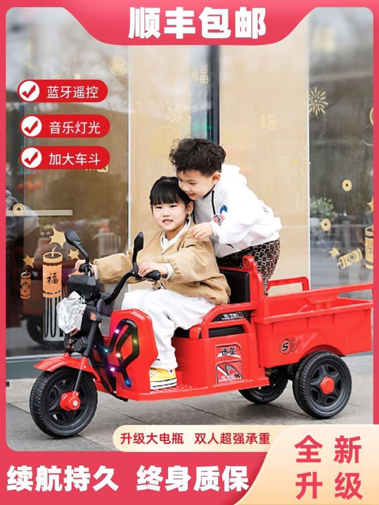 儿童电动带斗三轮车可坐人遥控电摩托车儿童玩具车电动手扶拖拉机
