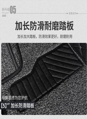 专用广汽本田缤智汽车脚垫全新2021款地毯式全包围丝圈防脏车垫子