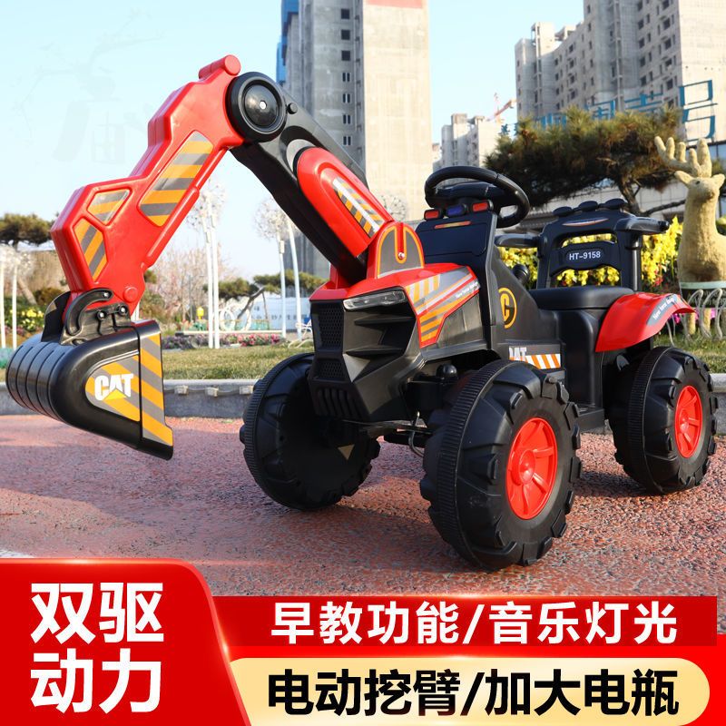 新款儿童电动挖掘机挖机可坐可挖可骑超大号四轮充电玩具车男女孩