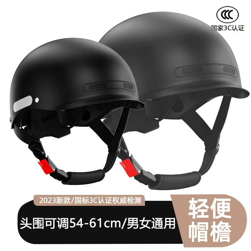 新国标3C认证头盔男女夏季电动摩托车半盔可爱可调头围四季安全帽