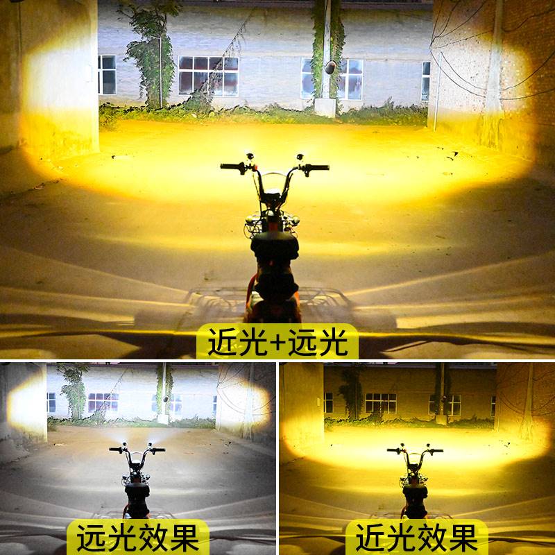 摩托车led大灯强光电动车改装12v超亮外置黄光透镜流氓射灯远近光