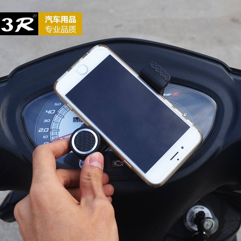 摩托车可旋转手机导航支架手机架 踏板车手机夹女装车骑行用品