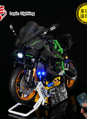 LP积木灯饰 适用泰高乐川崎H2R碳纤维1:5版摩托车积木LED遥控灯光