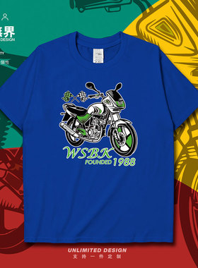 世界摩托车锦标赛WSBK机车车队大赛短袖T恤男女上衣夏0007设 无界