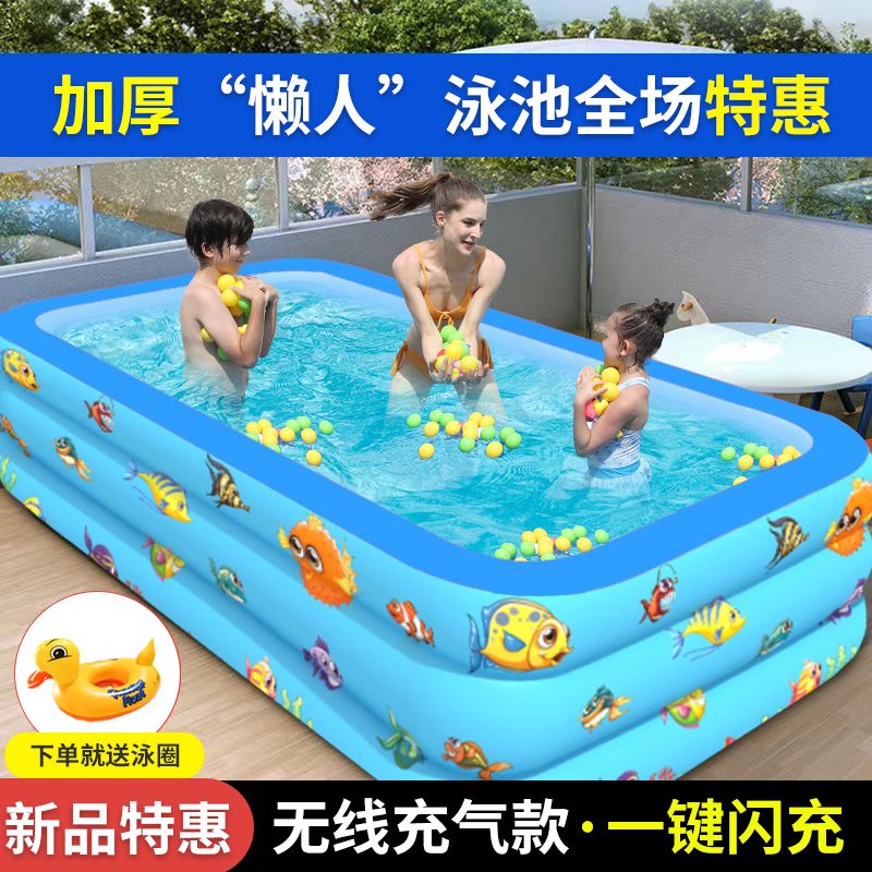 自动充气游泳池儿童家庭用宝宝小孩婴儿在家洗澡折叠加厚小型泳池