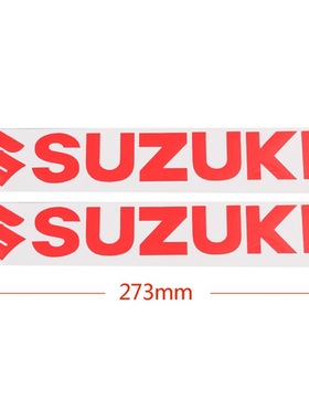 摩托车汽车车身贴纸贴花车标志贴适用铃木SUZUKI