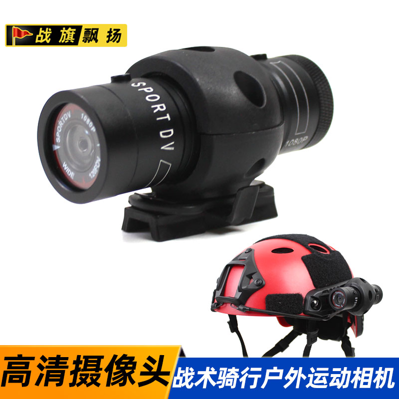 F9高清1080P摄像机摩托车自行车户外骑行头盔记录仪防水运动相机