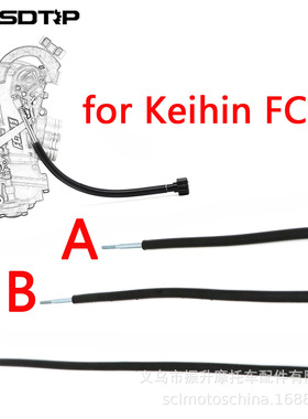 摩托车化油器KEIHIN FCR MX怠速调节器螺丝 电缆线1034-837-2100