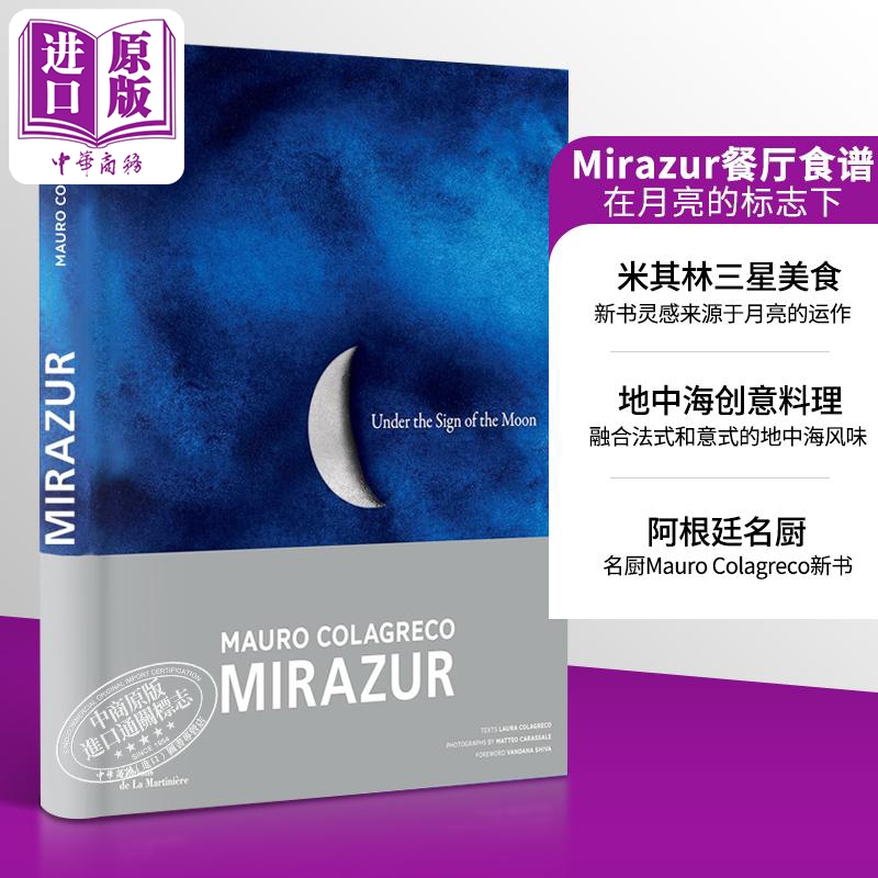 预售 Mirazur餐厅食谱 在月亮的标志下 米其林三星 阿根廷籍名厨 Under the Sign of the Moon 英文原版 Colagreco【中商原版】